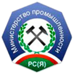 Министерство промышленности и геологии Республики Саха (Якутия)
